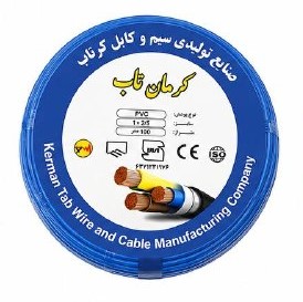 سیم افشان نمره 1 کرمان تاب (کلاف صد متری)