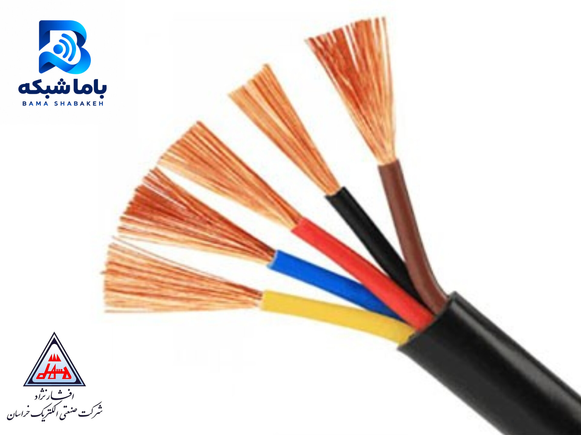 کابل افشان سایز 1*5 خراسان افشارنژاد (کلاف صدمتری)