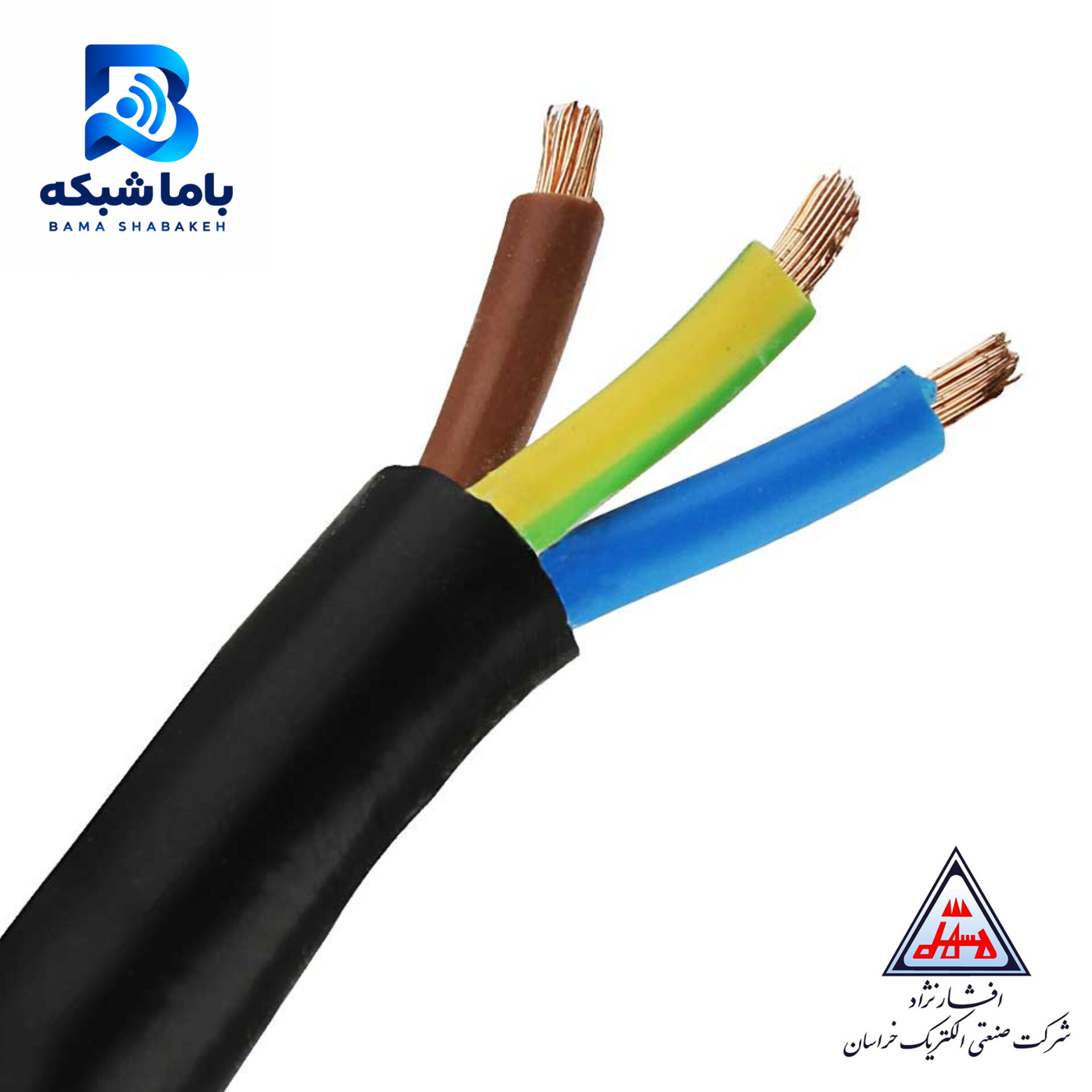 کابل افشان سایز 50*3 خراسان افشارنژاد (یک متر)