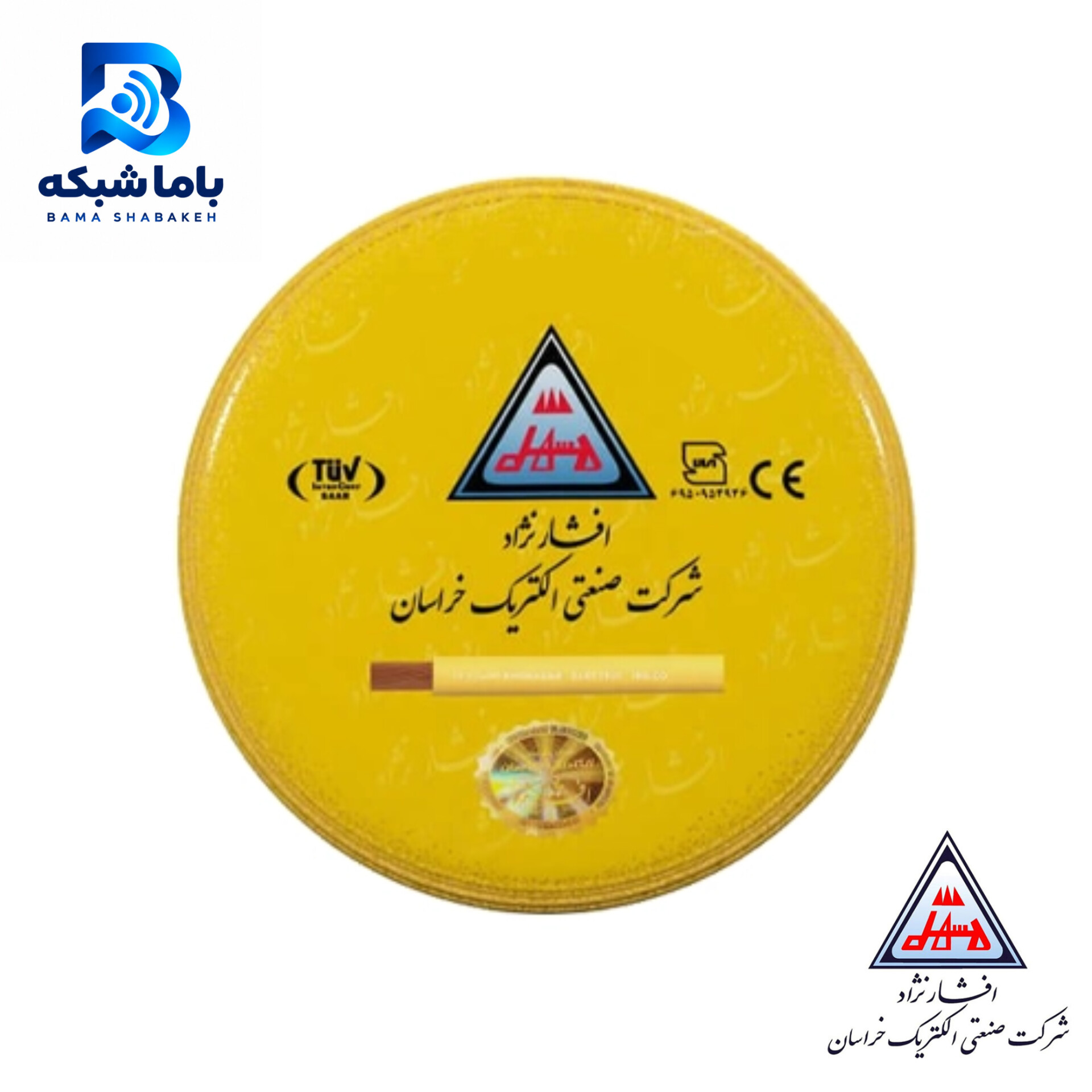 سیم افشان نمره 50 خراسان افشارنژاد (یک متر)