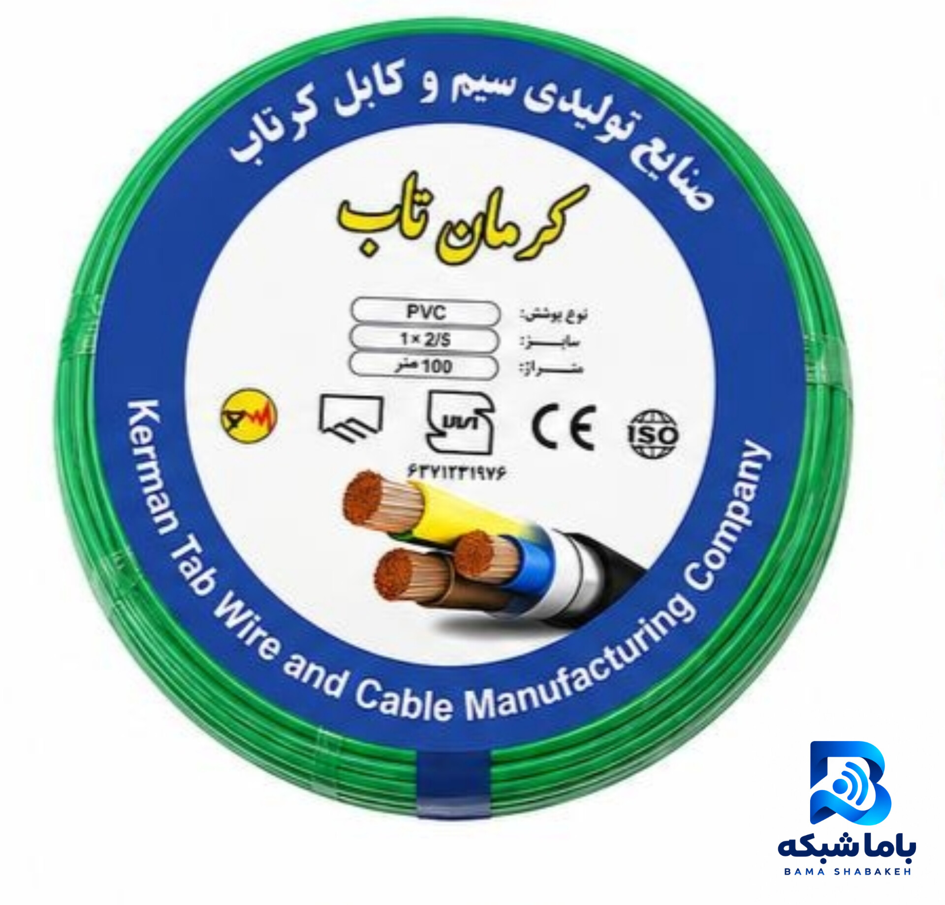 سیم افشان نمره 4 کرمان تاب (کلاف صد متری)